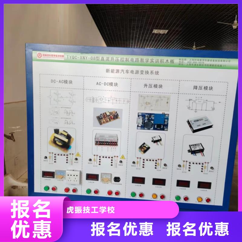 沙河顶级汽车修理学校有哪些附近学修车的技校哪家好