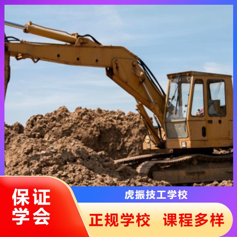 挖掘机培训实操教学
