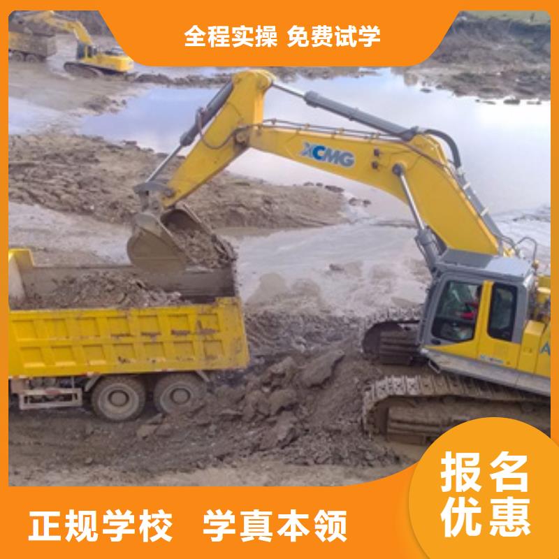  挖掘机培训就业不担心
