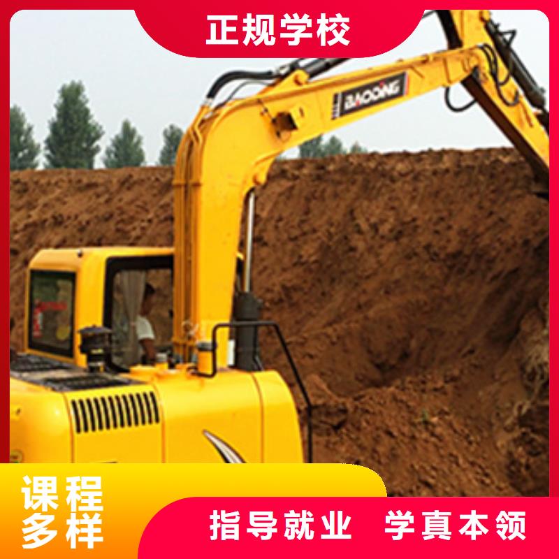  挖掘机培训老师专业