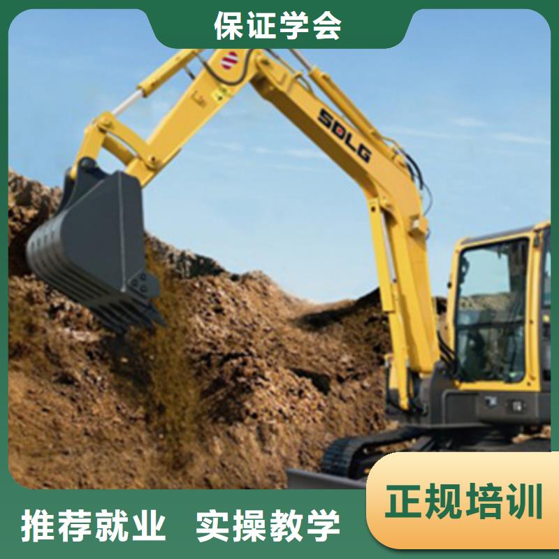 路南学挖掘机钩机要花多少钱教学的挖掘机技校