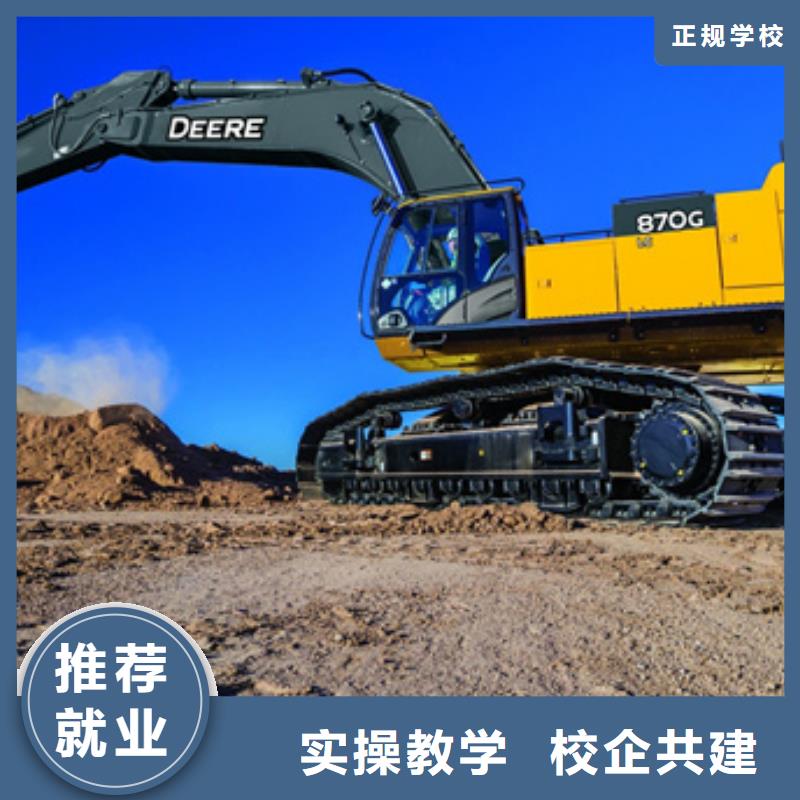 虎振挖掘机学校招生电话教挖掘机挖铙机技术学校