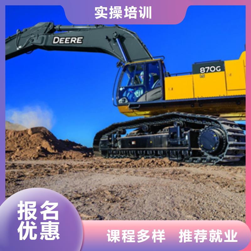 桥东的挖沟机学校挖掘机挖土机短期培训班