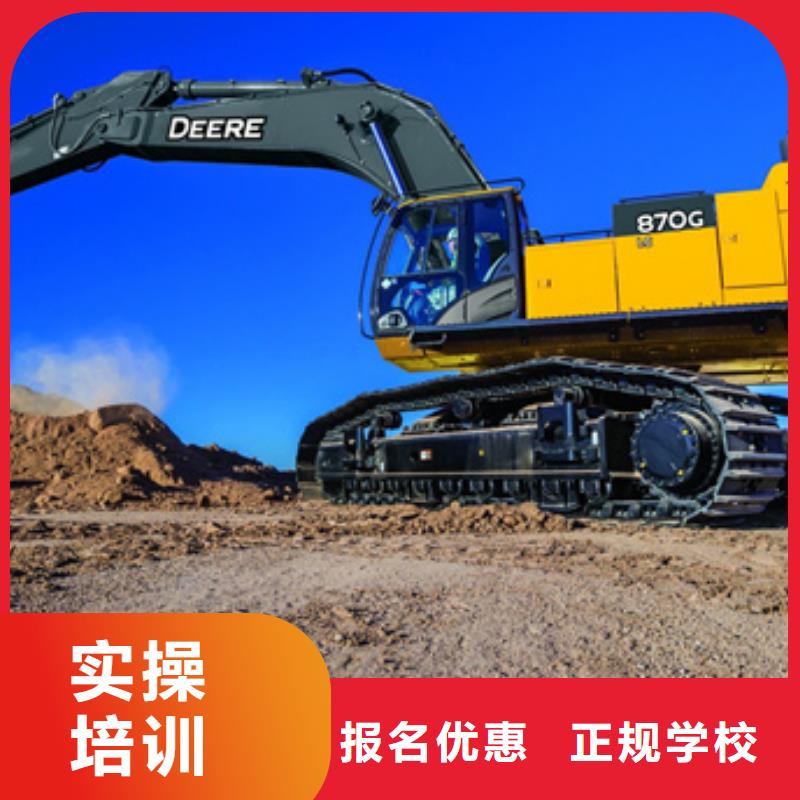 周边的挖掘机挖土机学校正规的挖掘机挖铙机学校