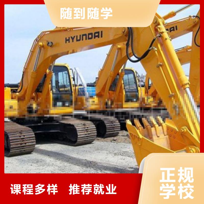 东辽|东丰|吉林|通化|四平|长春|延边【 挖掘机培训厨师技校哪家好专业齐全】制造商