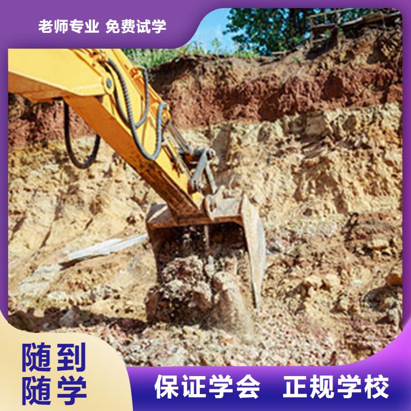 博野挖掘机挖沟机学校招生前十的挖掘机挖土机学校