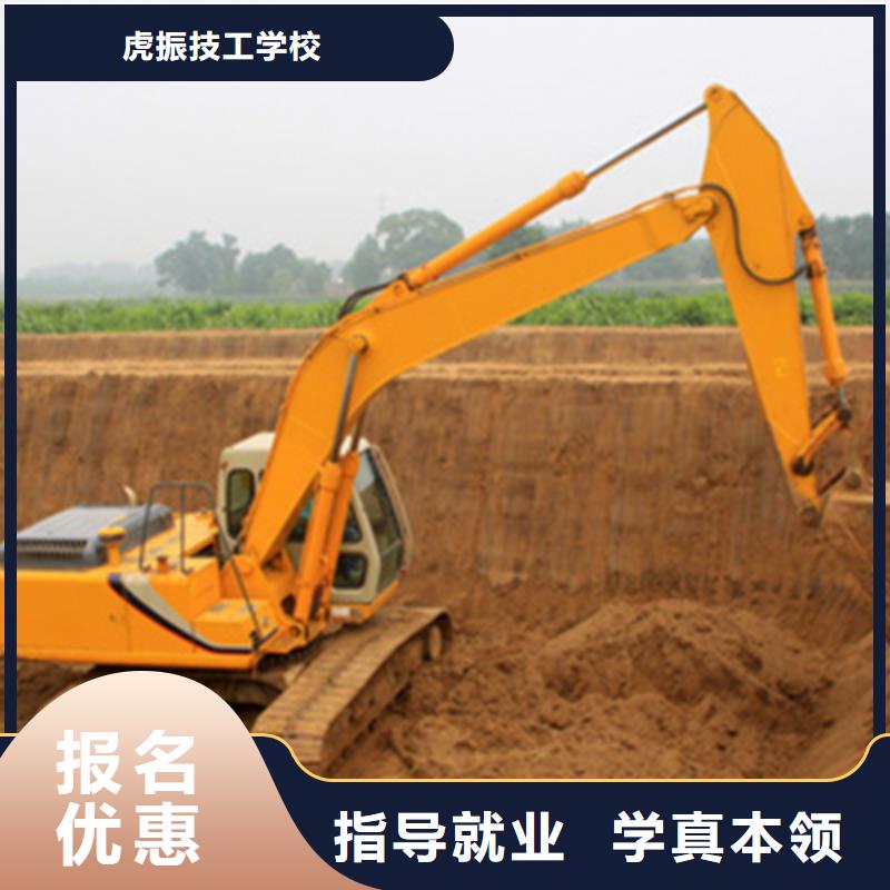 货源挖掘机培训装载机铲车驾驶培训报名优惠