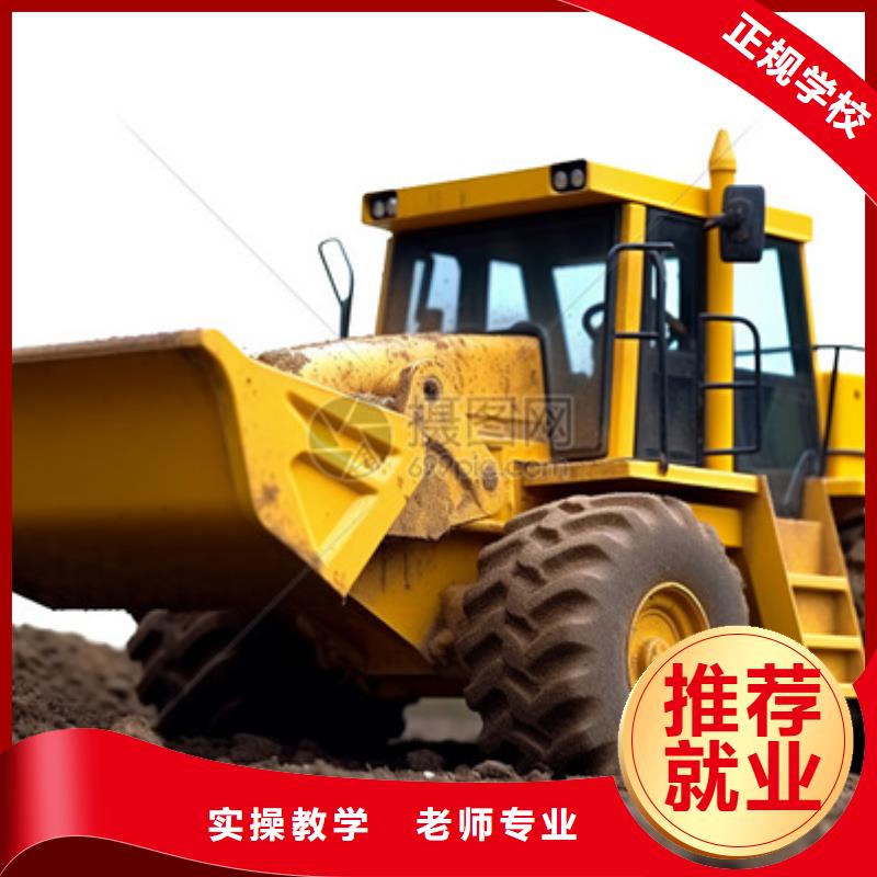 挖掘机挖土机短期培训考铲车证装载机证哪里好|