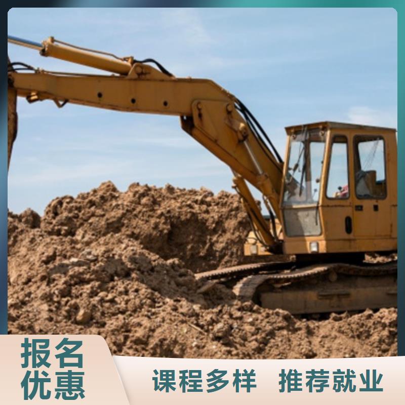 康保附近的挖掘机钩机技校钩机驾驶技术学费多少钱