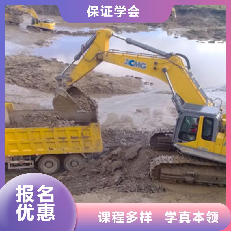 新河哪能学挖掘机挖土机驾驶学挖掘机怎么样