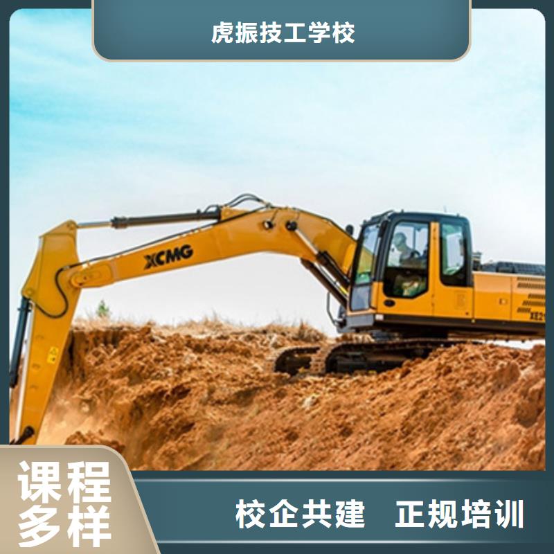 挖掘机挖铙机技校有哪些能学真技术的挖土机学校