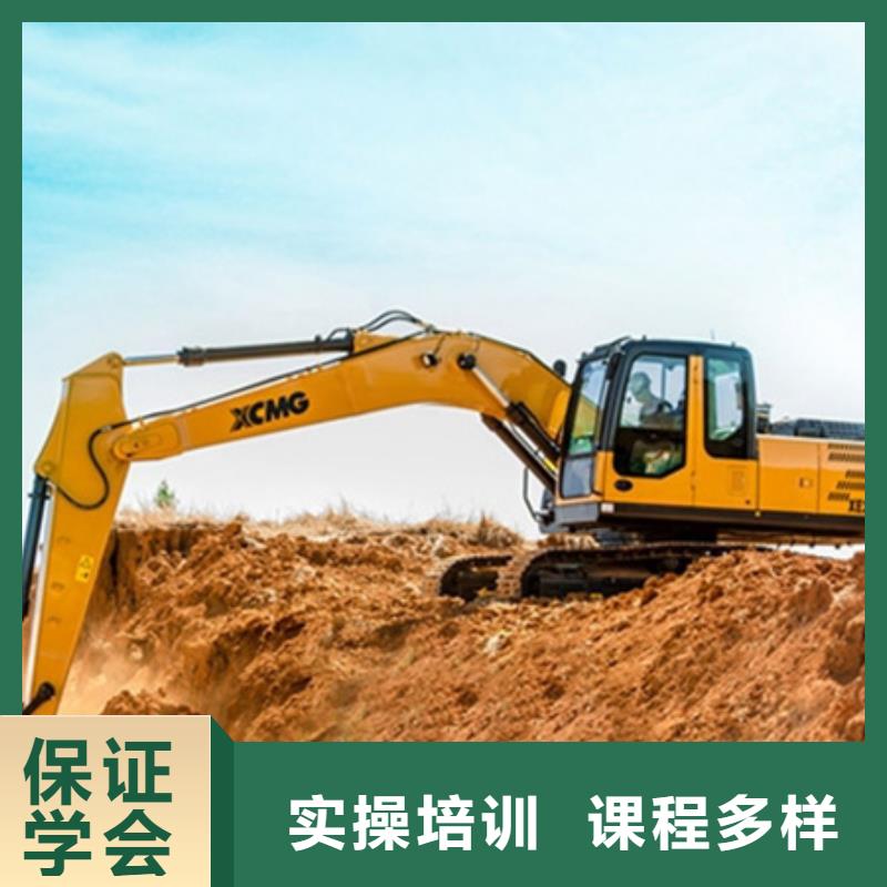 长安学挖掘机挖土机学费多少钩机培训技校在哪里