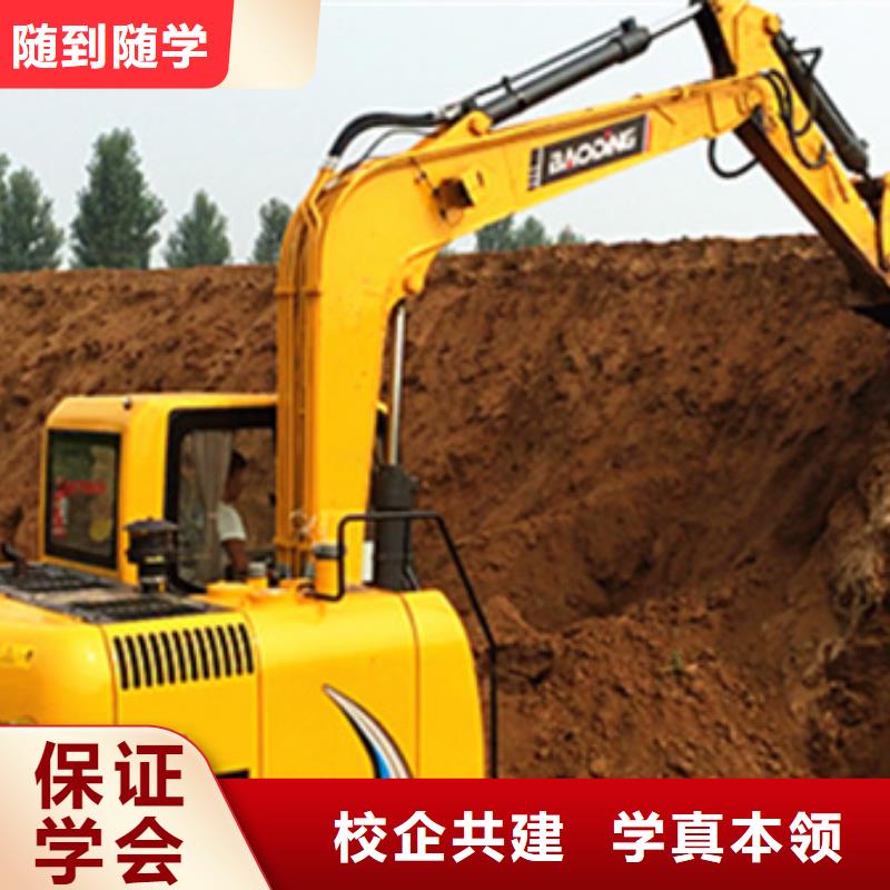 鹿泉挖掘机挖铙机短期培训班教挖掘机钩机技术的技校