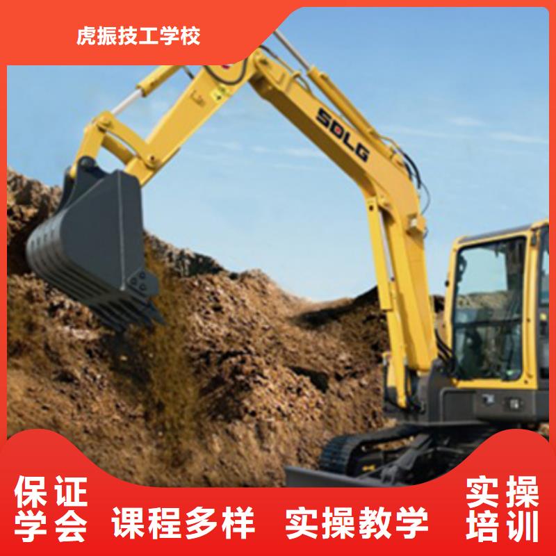 师资力量强挖掘机培训 【哪里有中西糕点面点培训学校】技能+学历_供应商
