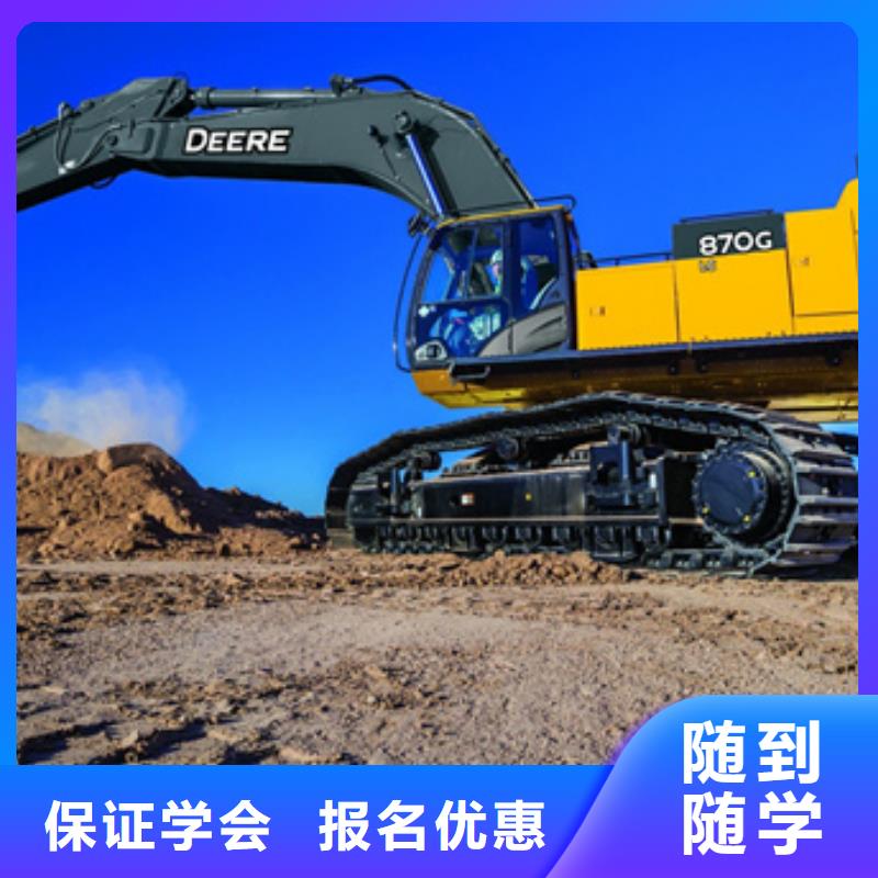 藁城周边的挖掘机钩机学校入学签订合同