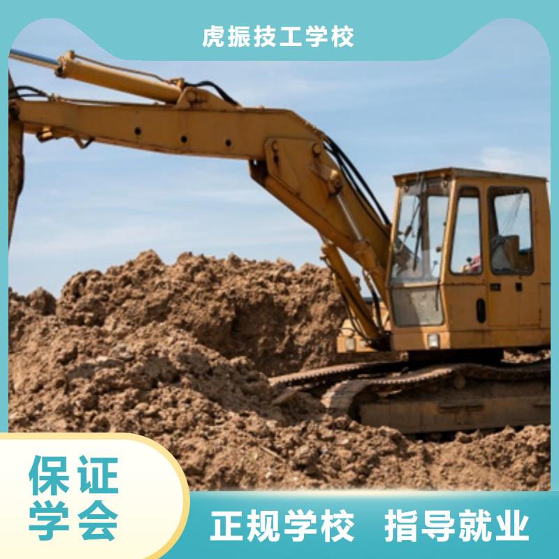 平山哪技校有挖掘机驾驶专业哪里可以学挖掘机挖铙机