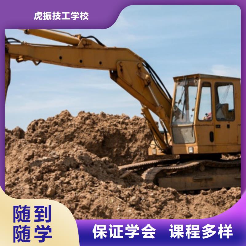 挖掘机培训厨师技校排名指导就业