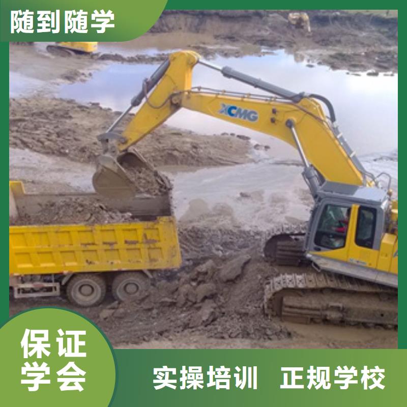 挖掘机培训厨师技校排名指导就业