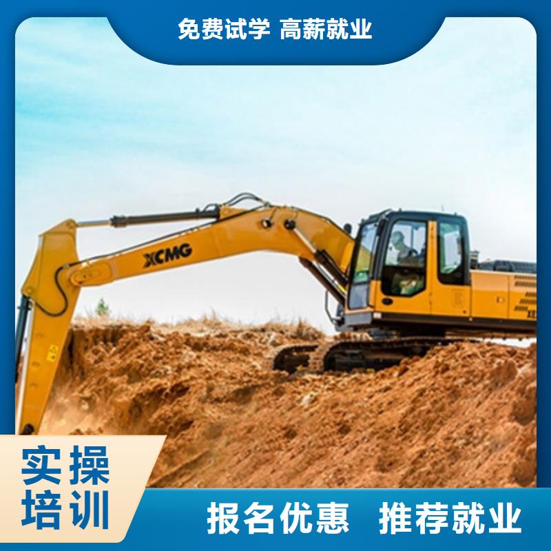 临漳的挖沟机学校学挖掘机挖土机学费多少