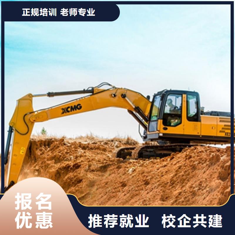 挖掘机钩机短期培训学校挖掘机钩机驾驶学校电话