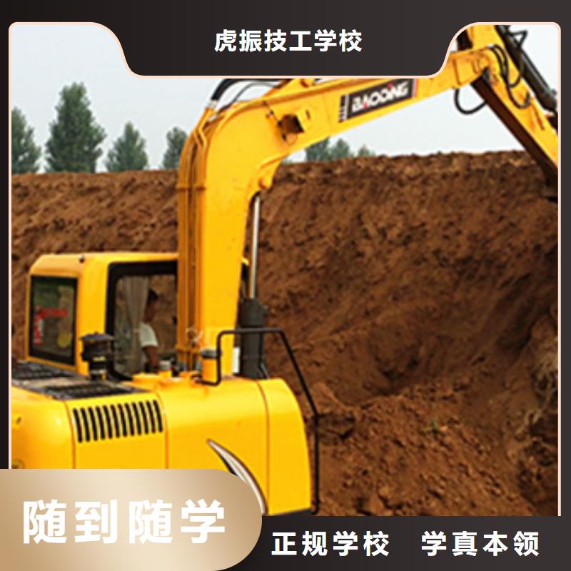 学挖掘机钩机去哪里报名挖掘机挖沟机学校大全