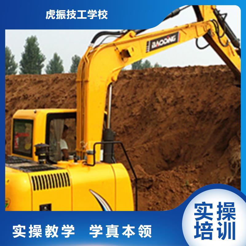 挖掘机培训正规学校