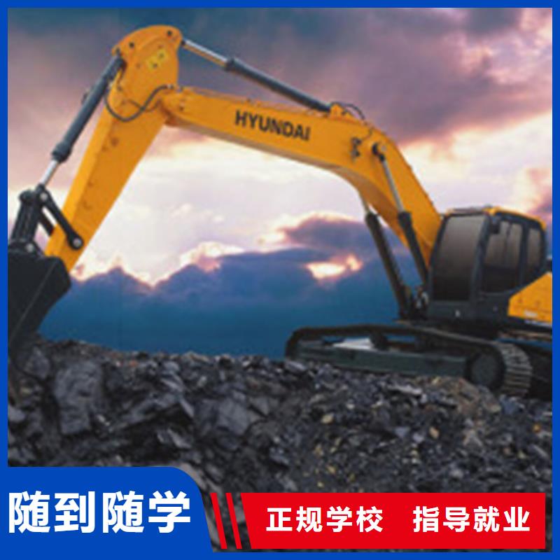 哪个学校有美容美发培训班虎振【挖掘机培训】汽车钣金喷漆培训保证学会