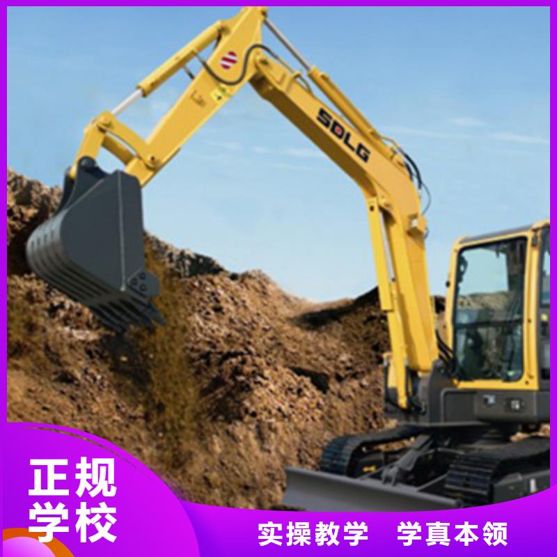 挖掘机培训哪里有挖掘机铲车叉车驾驶学校实操教学