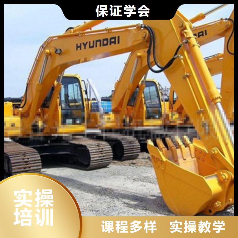 货源挖掘机培训装载机铲车驾驶培训报名优惠