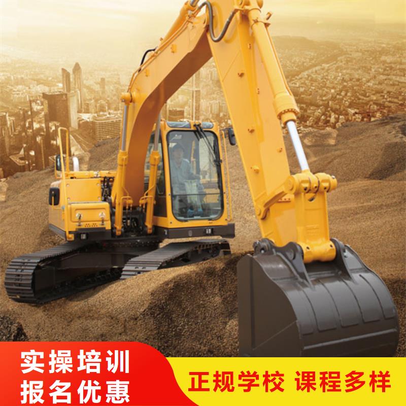附近的挖土机学校|上车实操的挖掘机学校