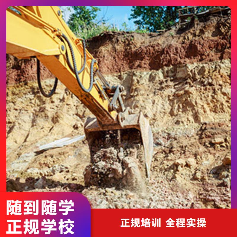 挖掘机培训厨师技校哪家好随到随学 虎振技工学校(沈阳市分公司)
