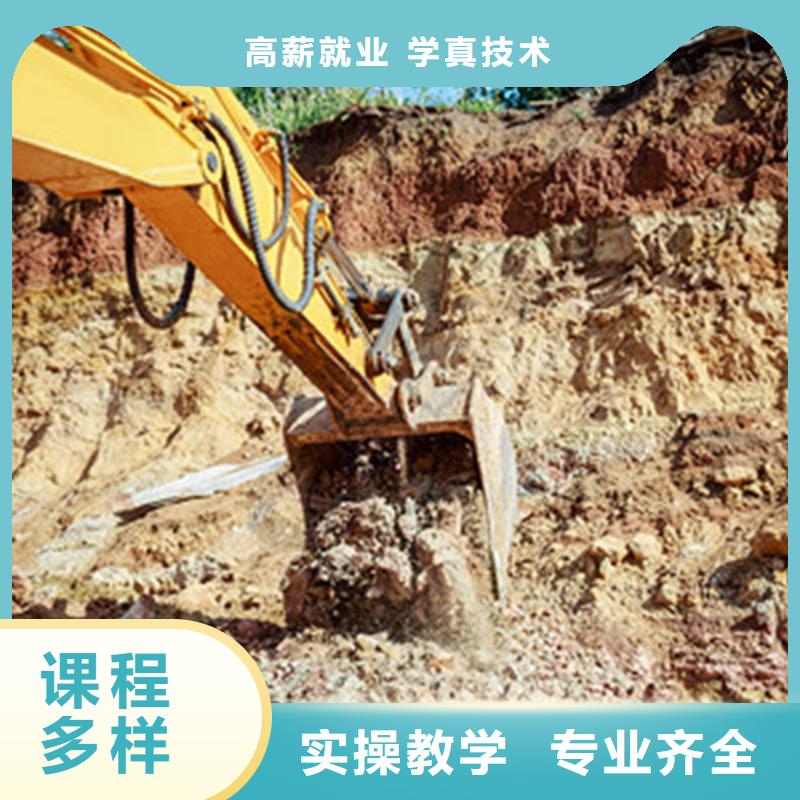 迁西挖掘机挖铙机培训排名可以学挖掘机钩机学校