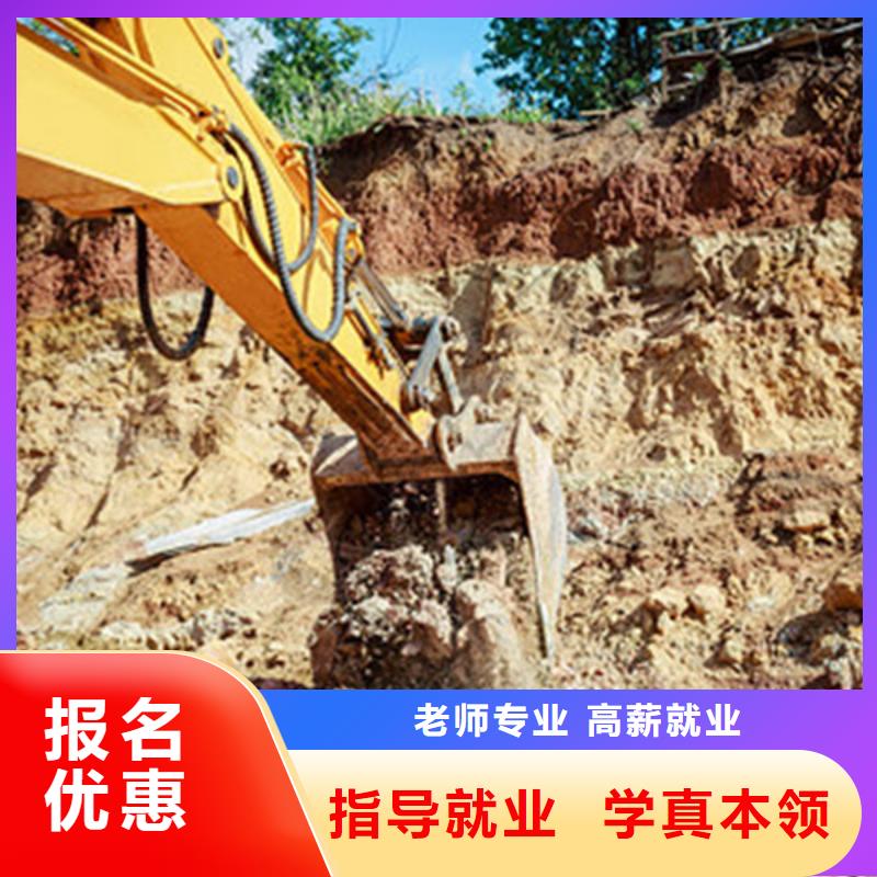 哪里能学挖掘机挖铙机正规的挖掘机挖铙机学校|
