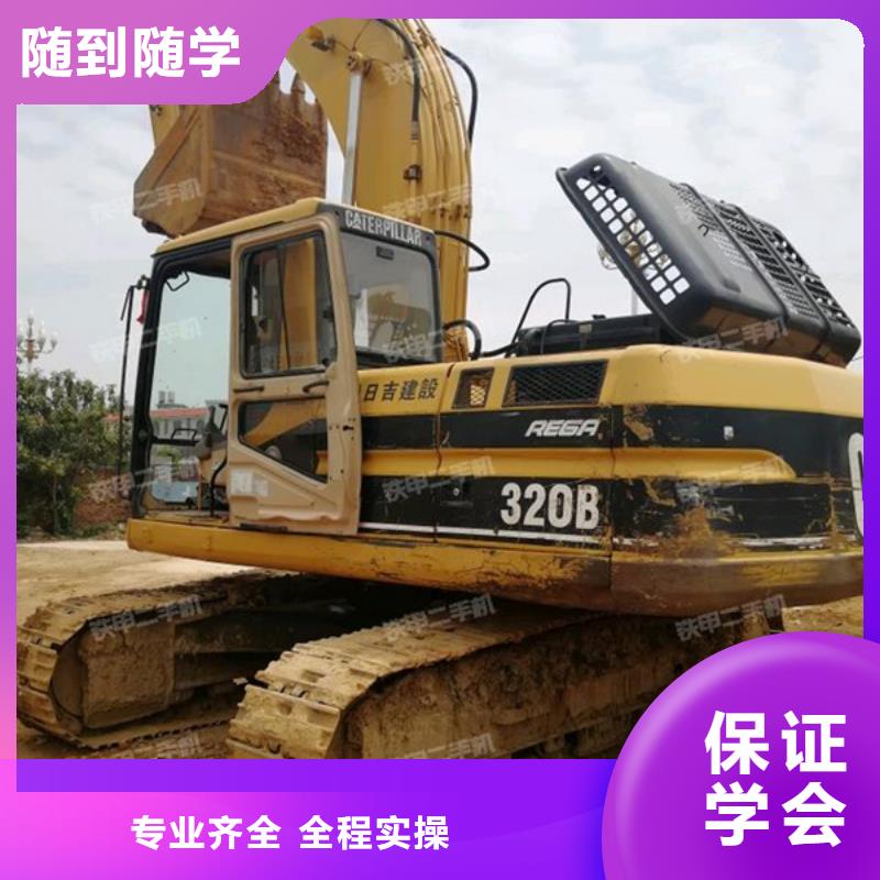 博野挖掘机挖沟机学校招生前十的挖掘机挖土机学校