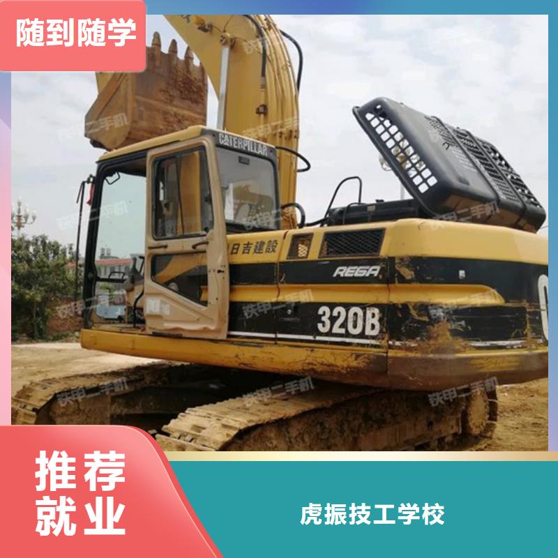 任县学挖掘机挖铙机学费多少哪里可以学挖掘机挖沟机