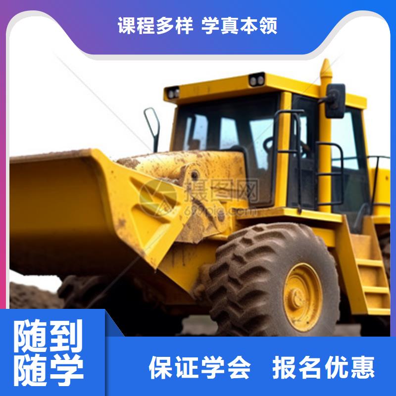 隆化学挖掘机挖土机技术技校专业挖掘机挖沟机的技校