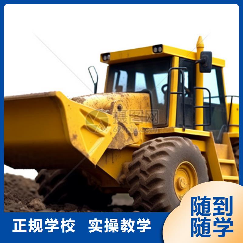 新河学挖掘机挖土机报名地址挖掘机钩机培训学校大全