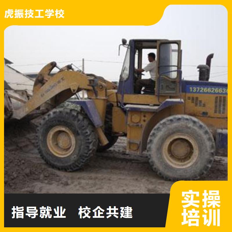 排名前十的挖掘机学校|学不会免费再学