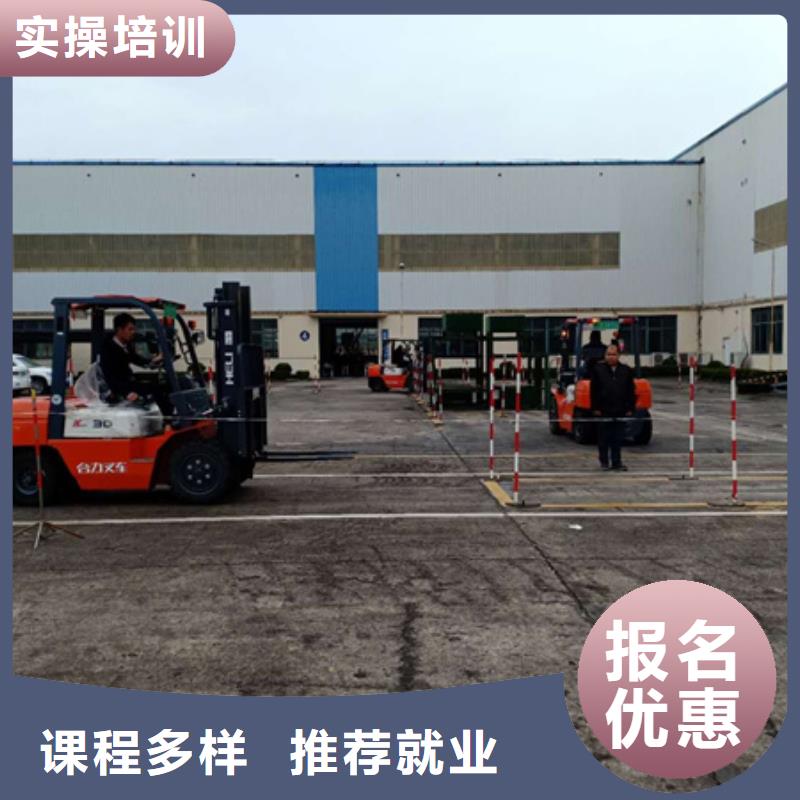 临城哪有挖掘机挖土机的技校挖掘机驾驶培训招生