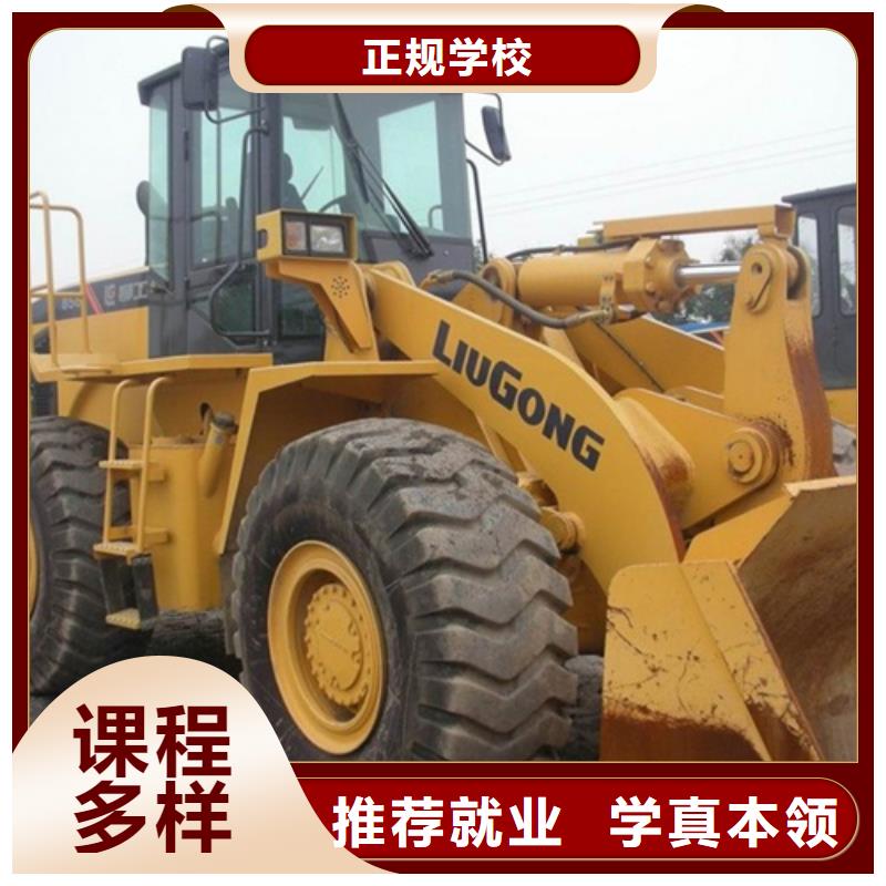 当地【随到随学 挖掘机培训厨师技校哪家好专业齐全】老师专业