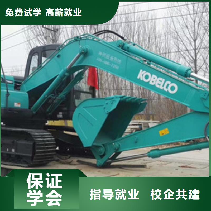 任县挖掘机钩机学校报名地址学挖掘机钩机一般去哪里