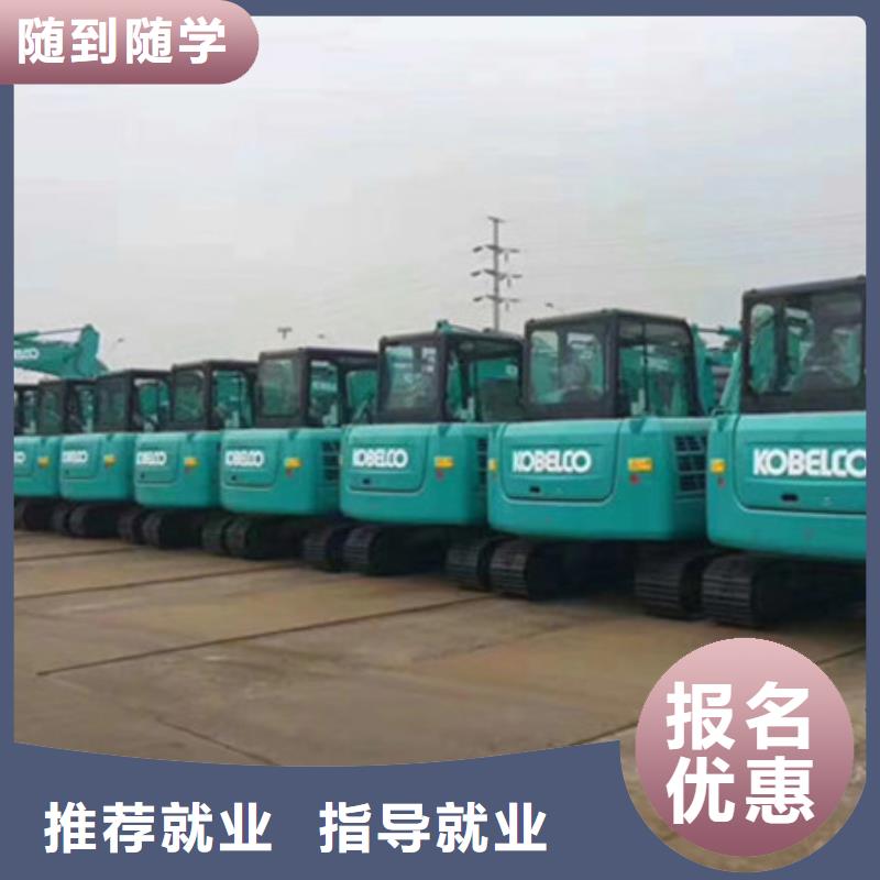 滦平学挖掘机挖土机学费多少挖掘机挖土机学校大全