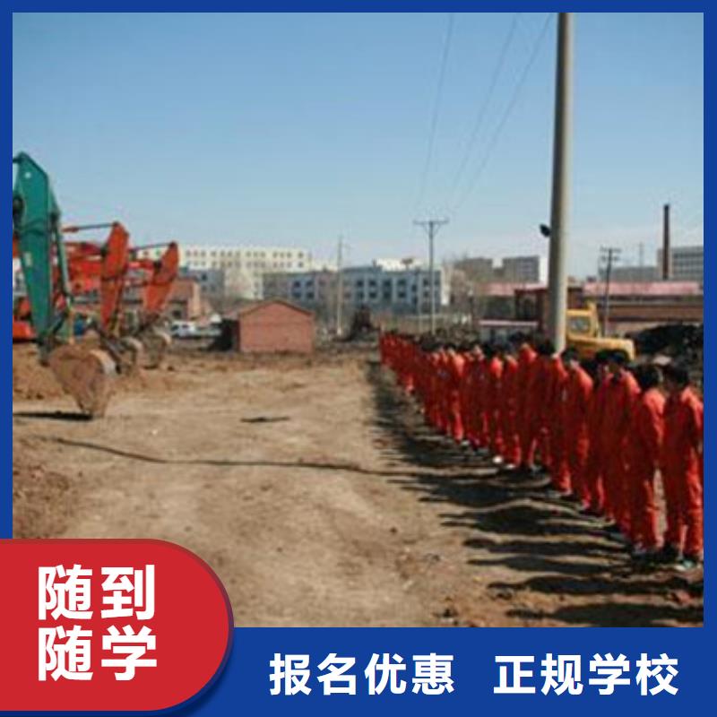 挖掘机钩机学校排行榜虎振挖掘机职业技术学校