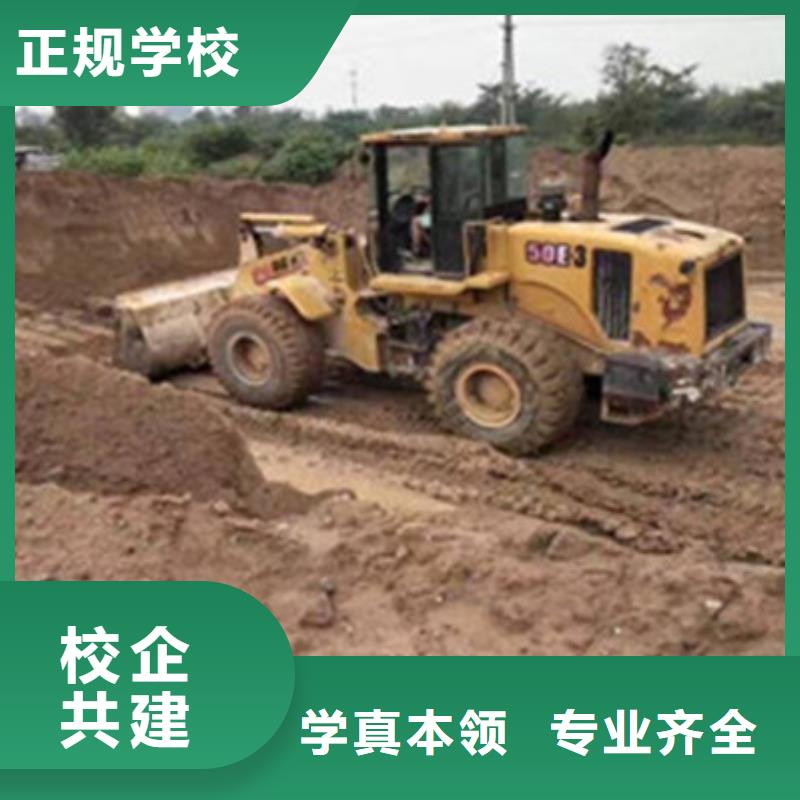教学好的挖沟机技校|学挖掘机怎么样