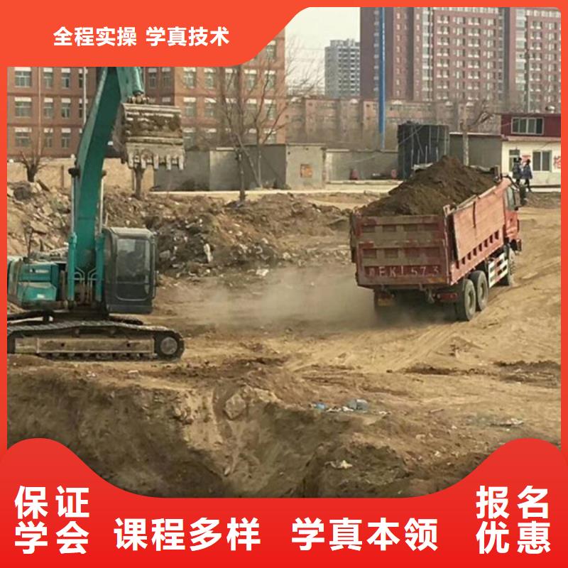 挖掘机培训-计算机电脑培训学校哪家好技能+学历