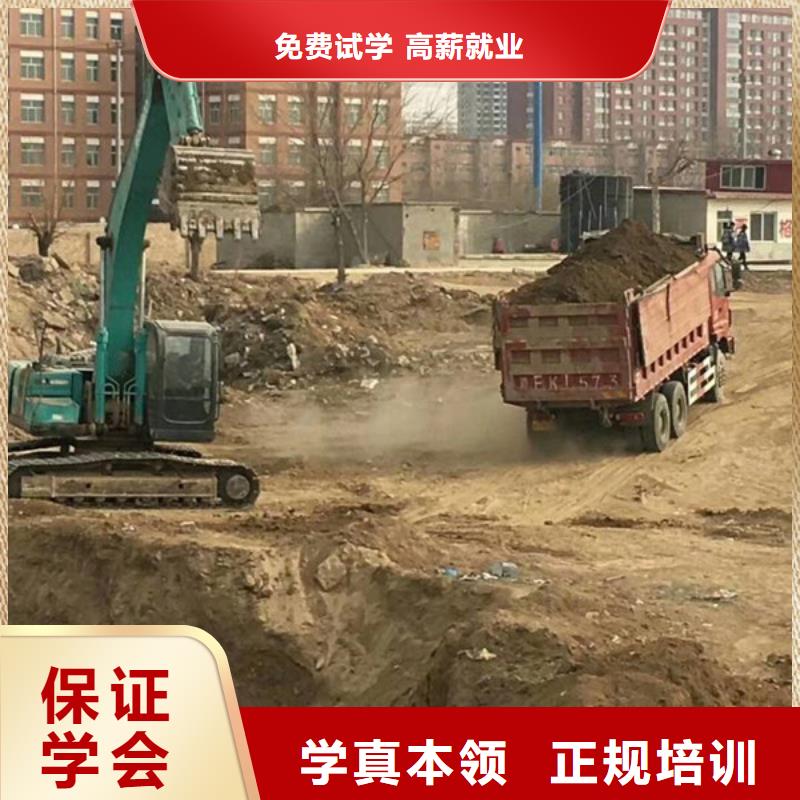 师资力量强挖掘机培训 【哪里有中西糕点面点培训学校】技能+学历_供应商