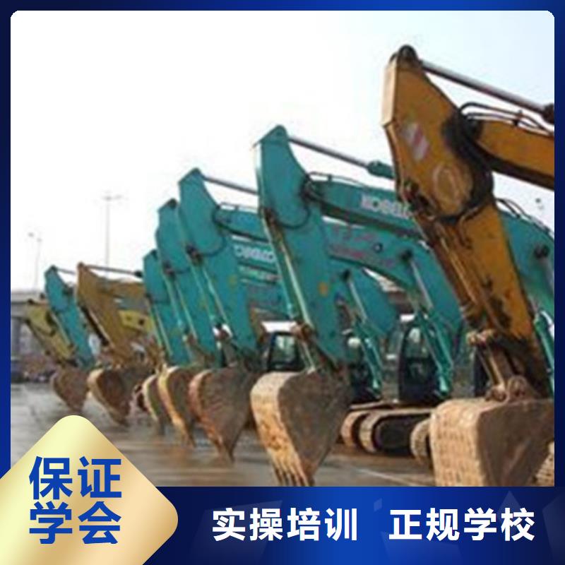 挖掘机培训就业前景好