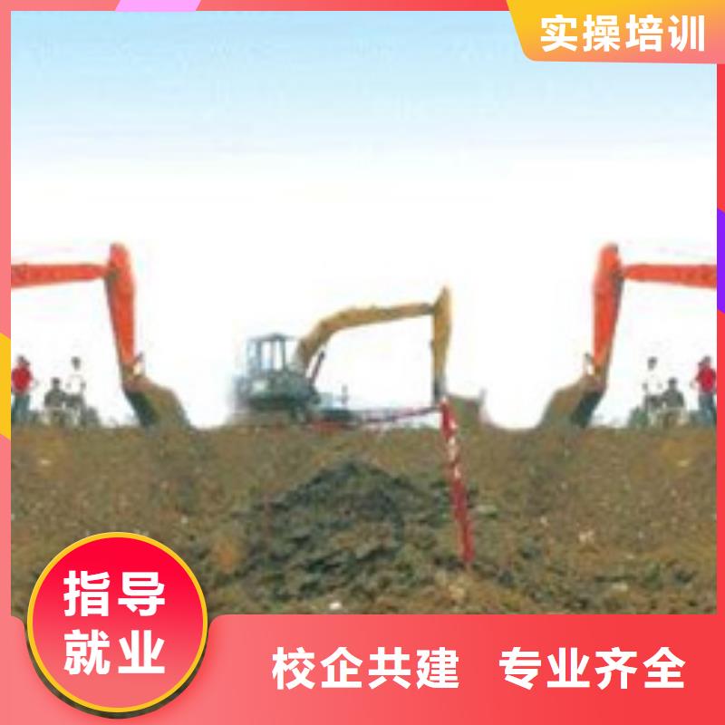 师资力量强挖掘机培训 【哪里有中西糕点面点培训学校】技能+学历_供应商