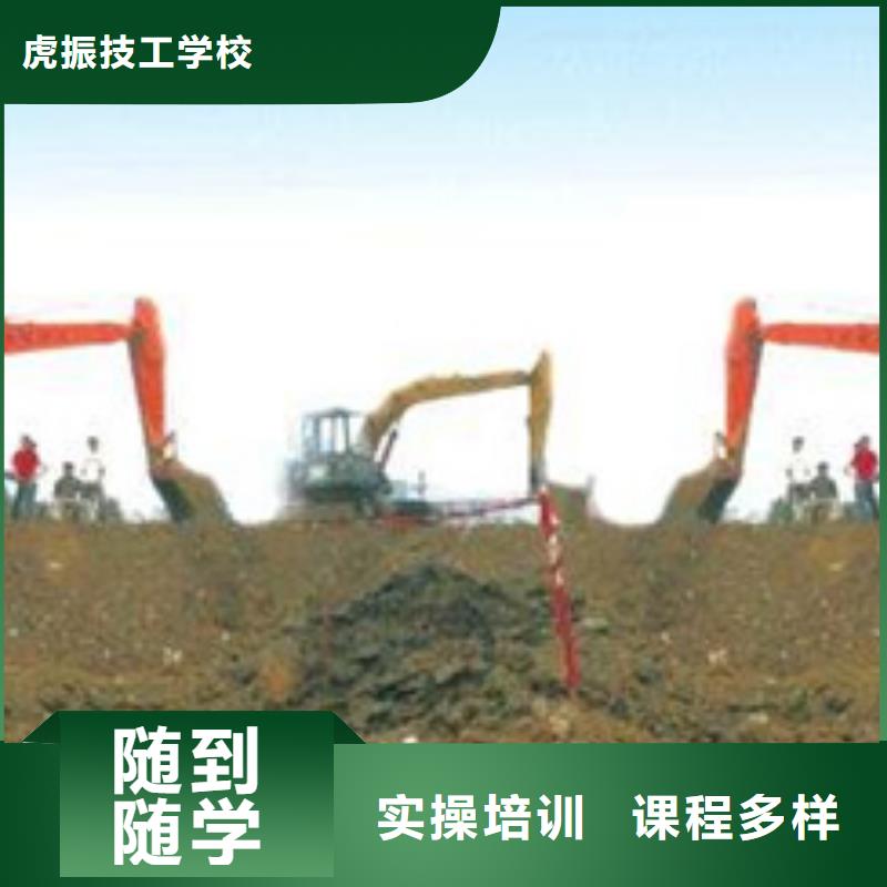 挖掘机钩机短期培训学校|钩机驾驶培训学校哪家强|
