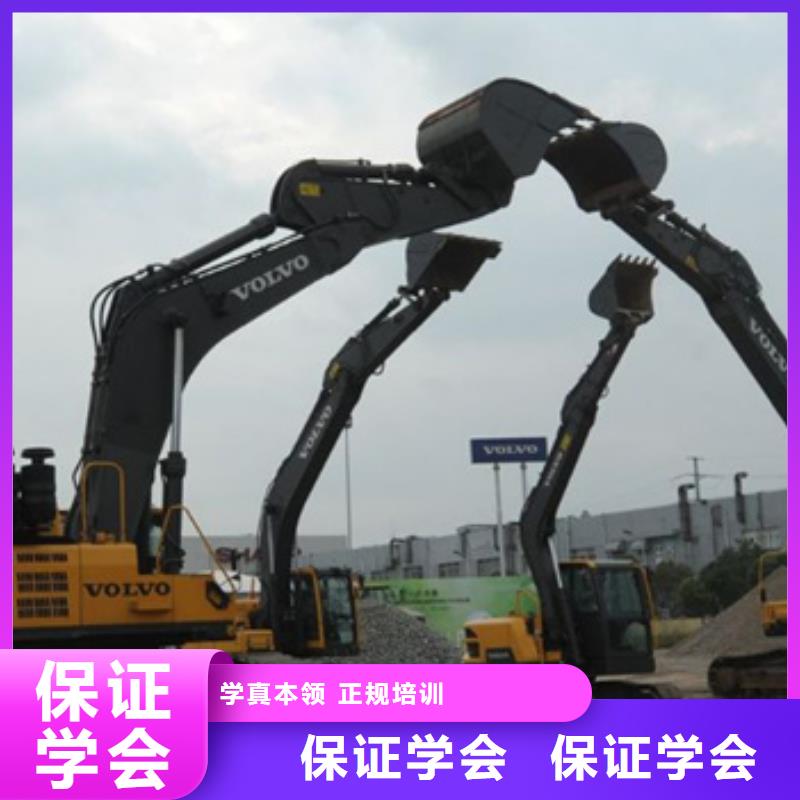 学挖掘机铙子学费多少钱钩机技校有哪几家